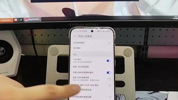 北通手柄映射