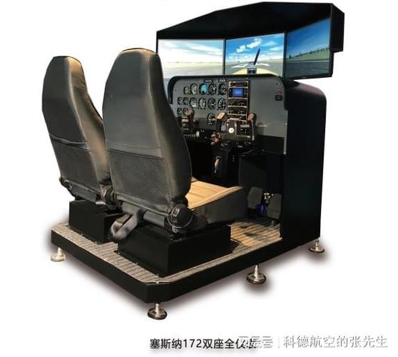 pdxyxcn飞行模拟器