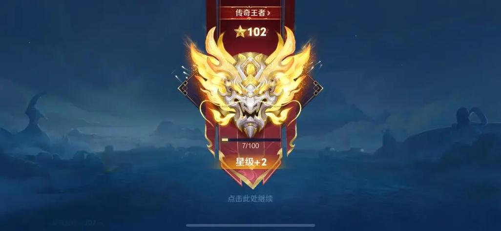 王者荣耀如何看历史战绩