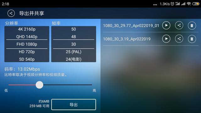 为什么巧影导出不在相册