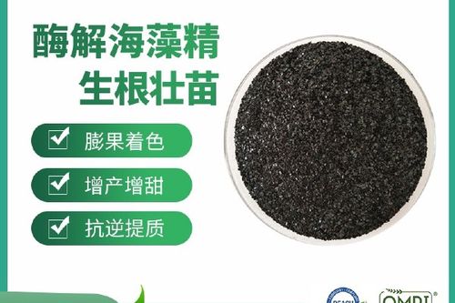 海藻肥多少钱一袋