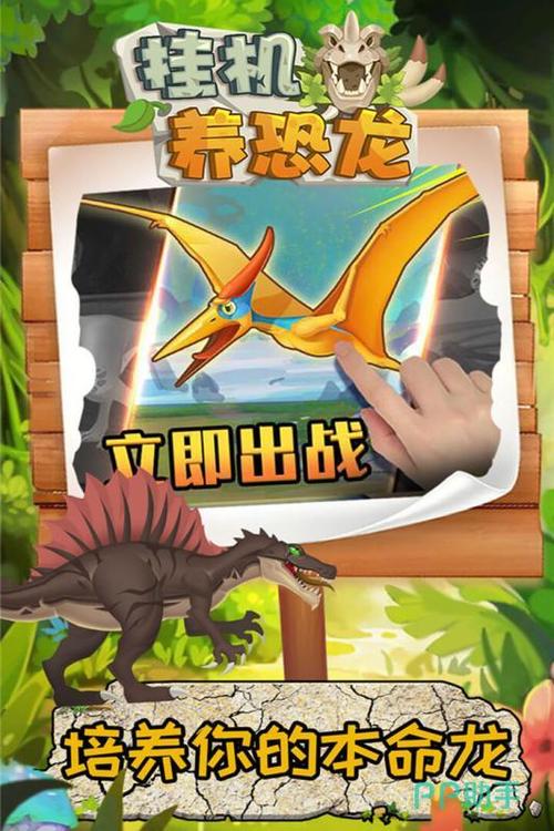 三个龙合成一个龙的游戏