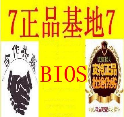 技嘉Z77主板BIOS