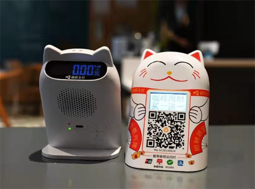 云音箱