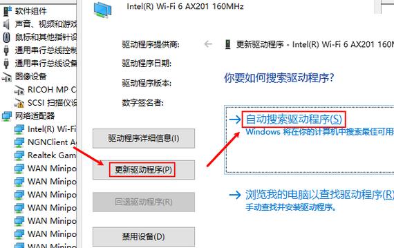 USB无线网卡驱动下载