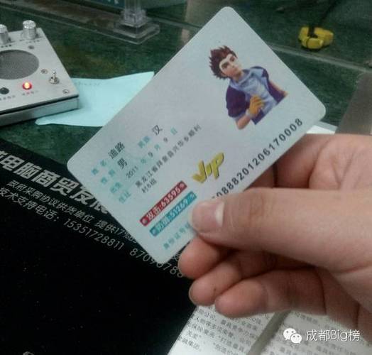 如何查询一个人的身份信息