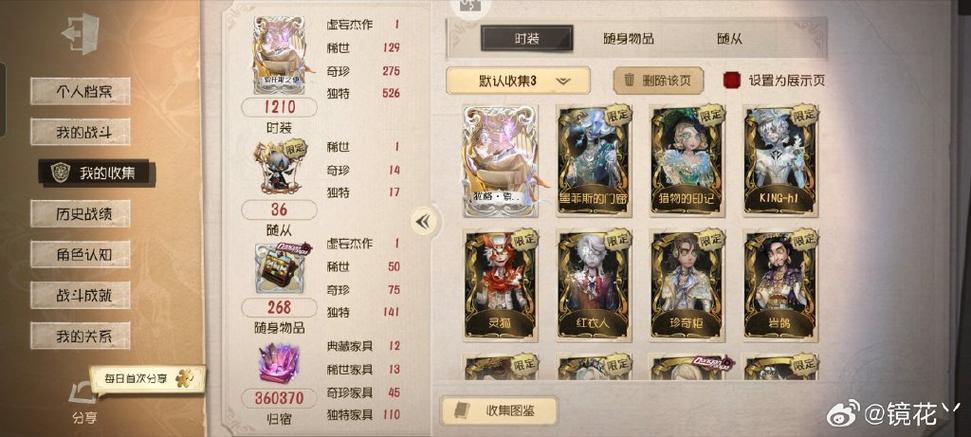 第五人格小米渠道服怎么换绑
