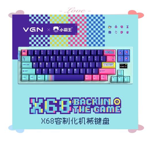 小霸王Q900的按键能编辑吗