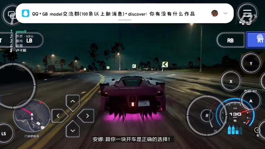 极品飞车21进不去