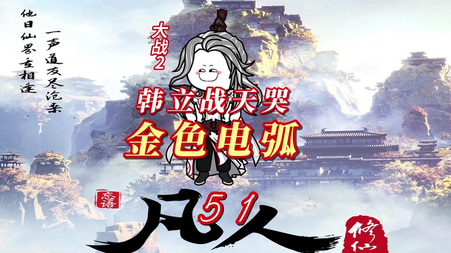 斗罗之辟邪魇魅