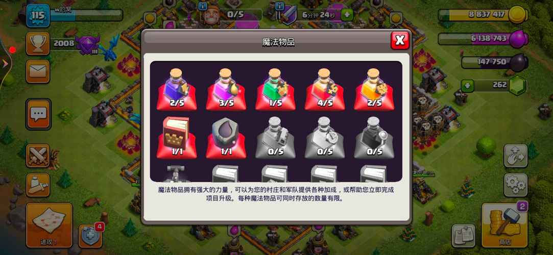 部落冲突vivo转移账号