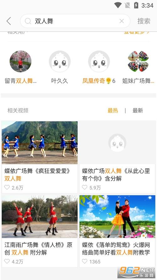 免费教跳舞的视频软件