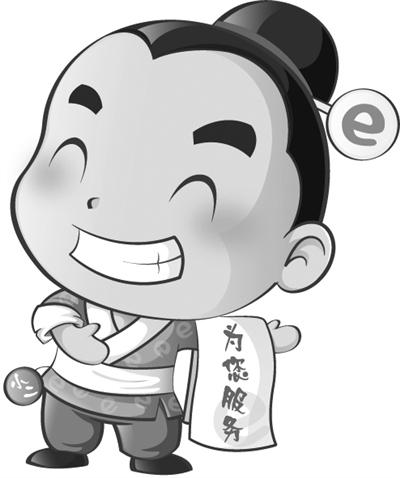 阿里巴巴店小二会打电话给客户吗