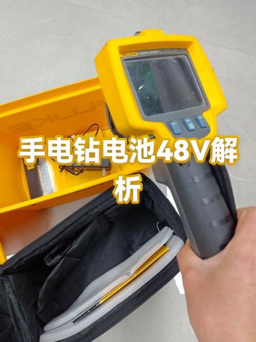 手电钻电池