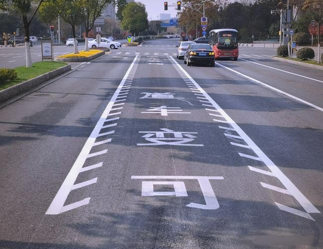 交通线路地面标线