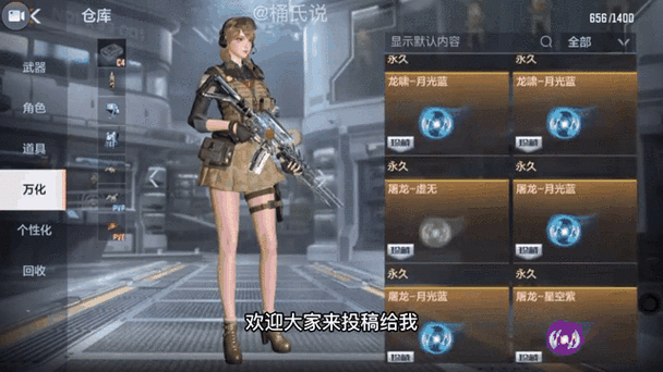 cfm最强v0