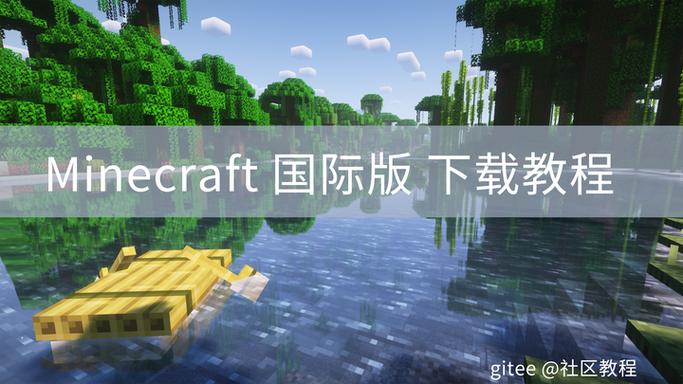 Minecraft1.6.2下载