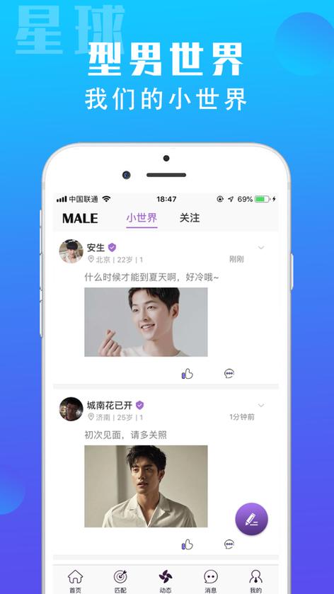 顺意成语app官方下载