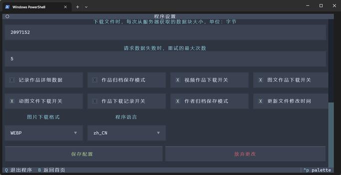小红书视频链接提取下载