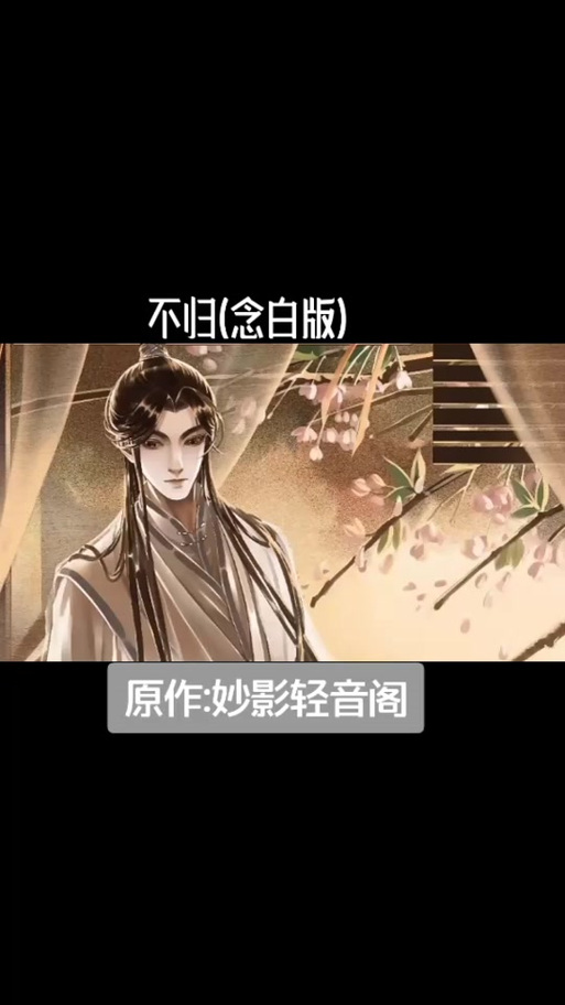 背景音乐提取软件
