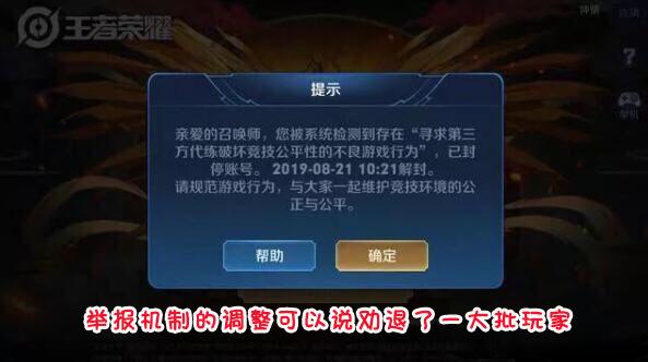 游戏投诉该找哪个部门