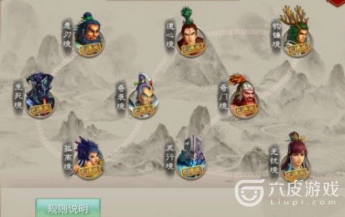 问道水和火哪个好