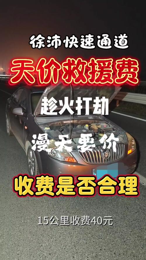 跑腿的收费标准
