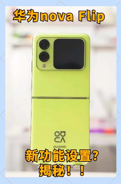 魅族20pro怎么设置充满电提示声音