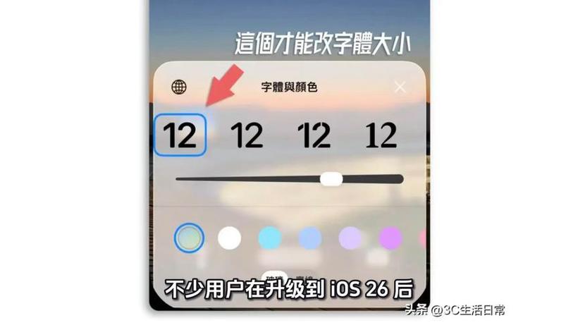 锁屏后显示时间