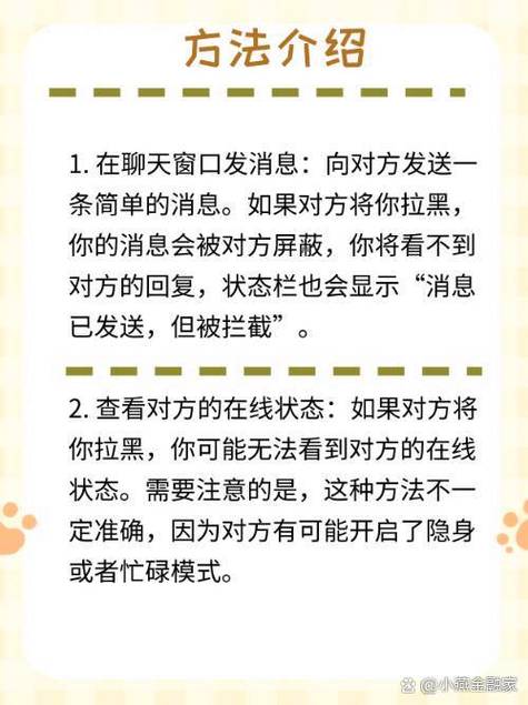 qq怎么看拉黑的人