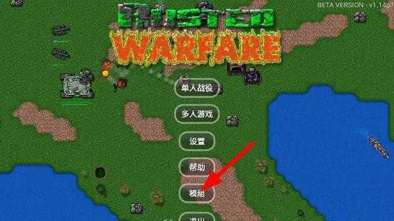 铁锈战争莱顿科技mod版