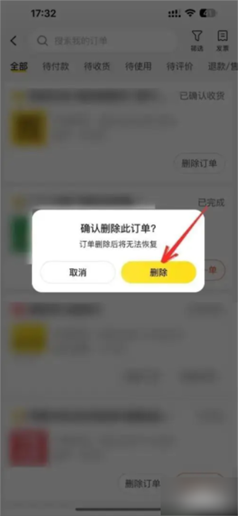美团商家可以取消订单吗