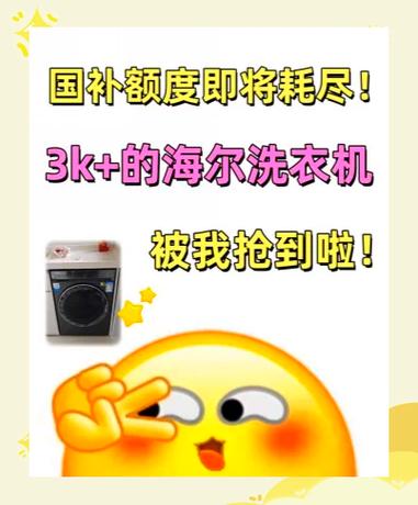洗衣液什么时候放合适