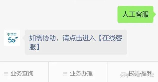 在国外如何开通联通国际漫游