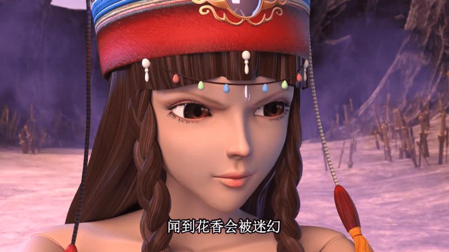 黑香菱的四大属性