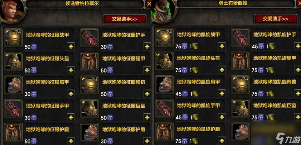 十字军之王2全宝物代码