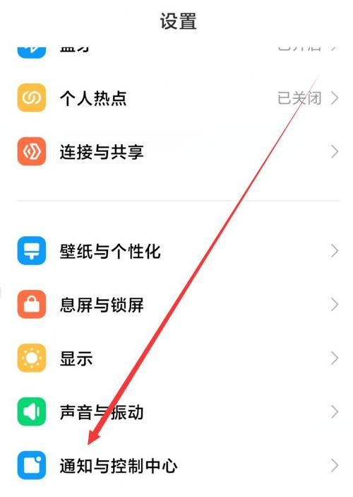 充电显示在哪里设置