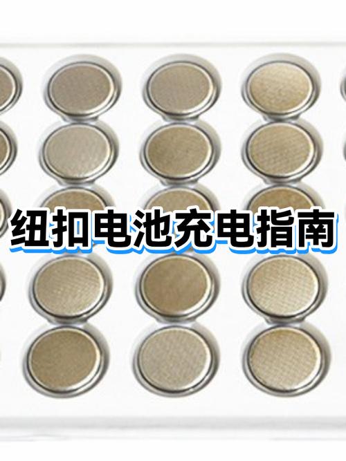 电脑纽扣电池能用多久