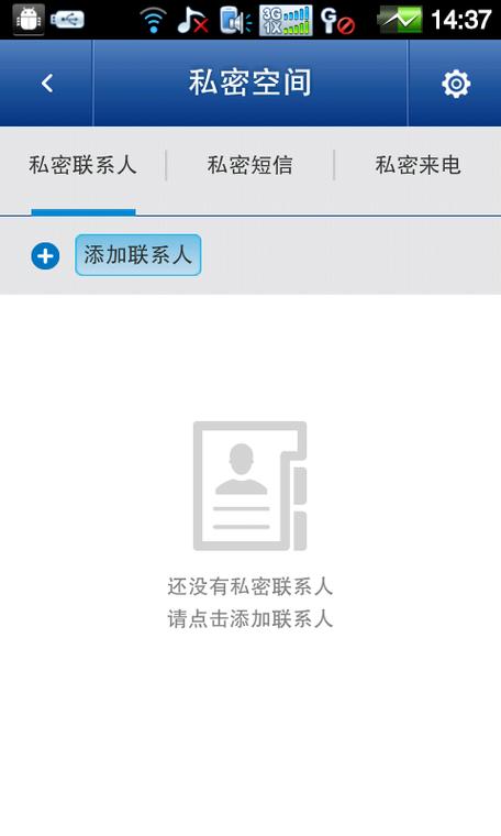 和平精英如何更改id