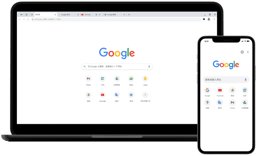google首页