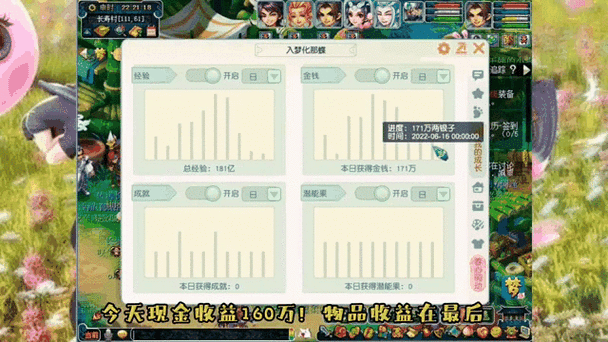 2026最难民5开起号配置