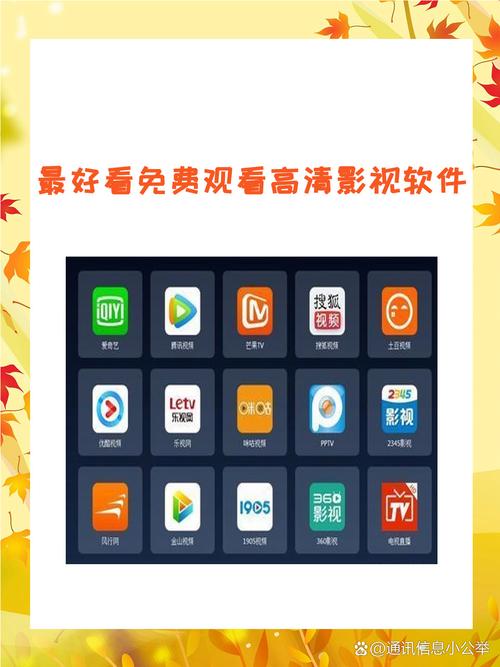 下载影视大全安装