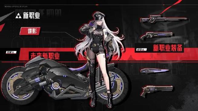 《晶核》官网