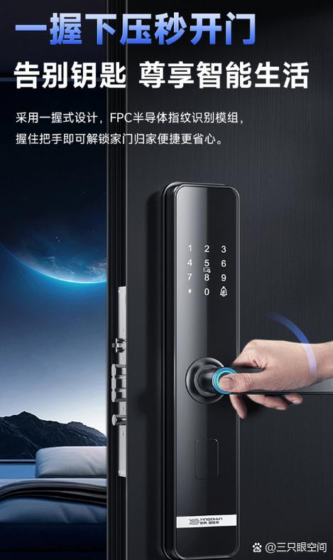 解手机指纹锁要多少钱