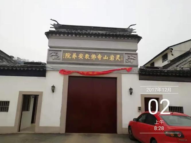 安全教育平台登录入口苏州市