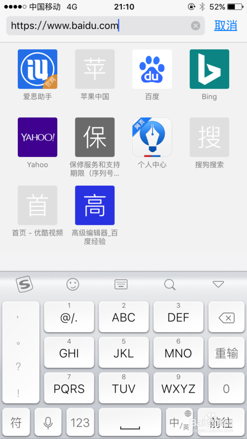 手机打开电脑版网页