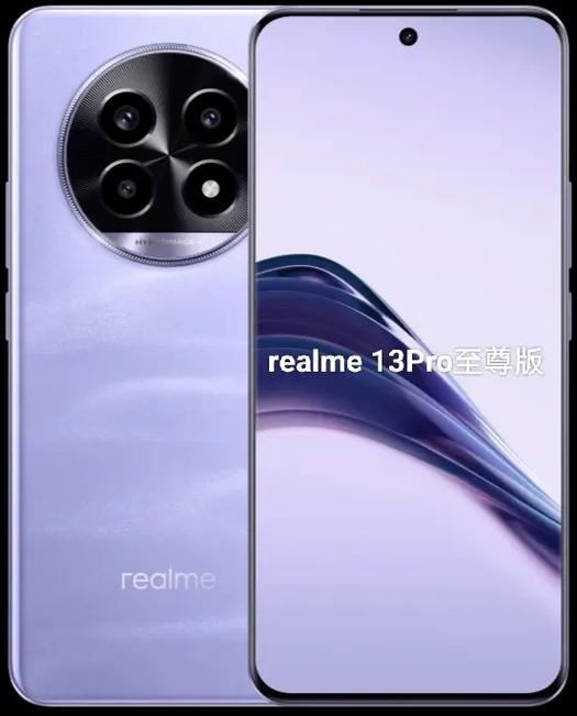 realme手机官网