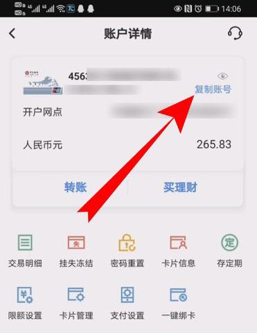 银行卡不记得卡号可以注销吗