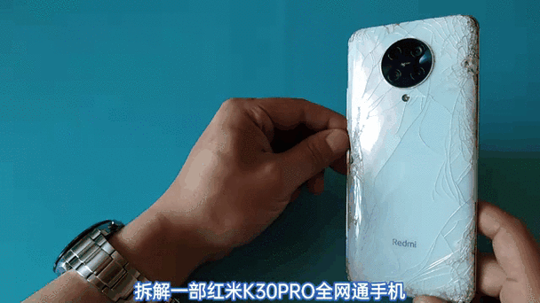 红米k30pro快捷功能