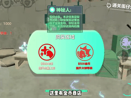 三段跳地图迷你号
